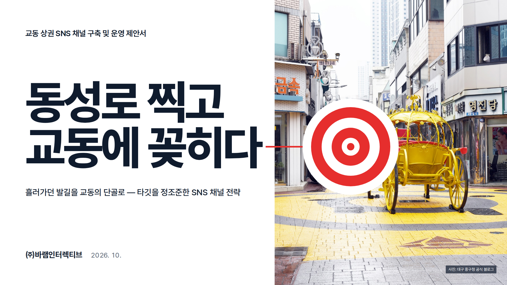 A 시안 표지 미리보기