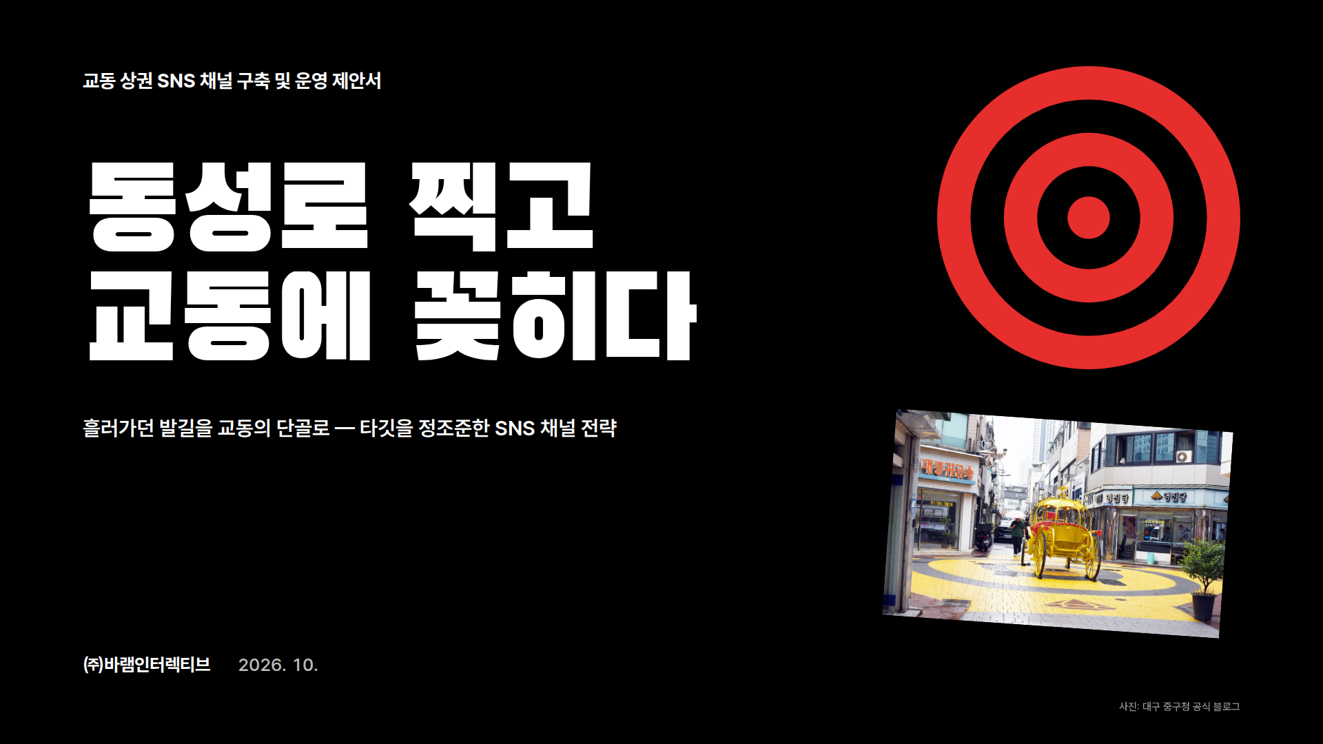 D 시안 표지 미리보기