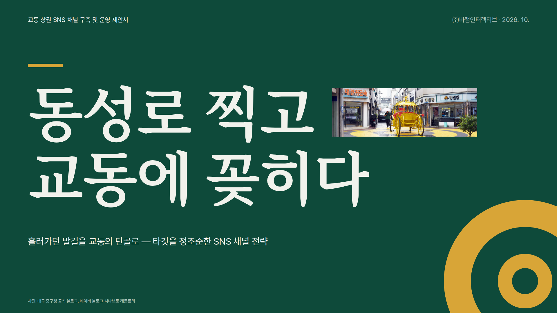 E 시안 표지 미리보기
