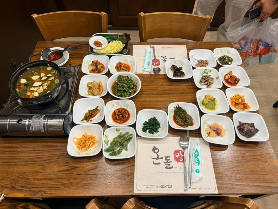 교동 노포 한정식 한상