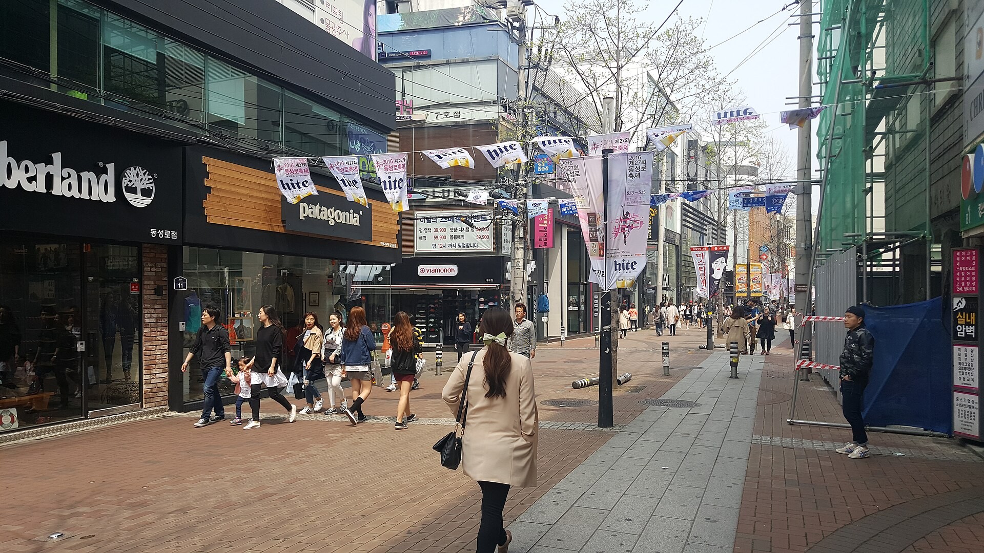 동성로 보행 거리와 상점가